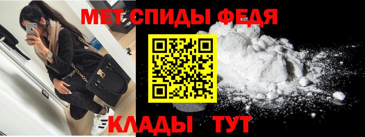 Amphetamine  АМФ Розовый  Вход с VPN  Кольчугино  АМФЕТАМИН 