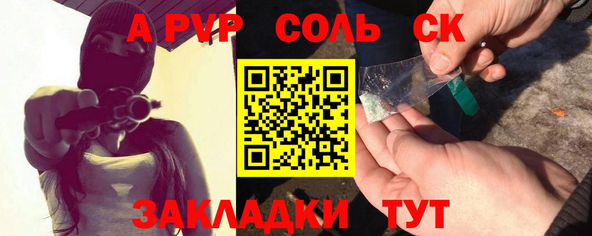 Кольчугино  APVP VHQ  Вход с VPN  A PVP VHQ  Alpha PVP СК КРИС 