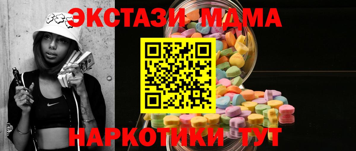 Экстази Cube Кольчугино