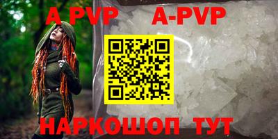 альфа пвп VHQ Гай