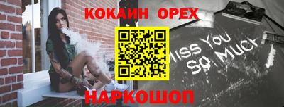 альфа пвп VHQ Гай