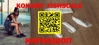 альфа пвп VHQ Гай