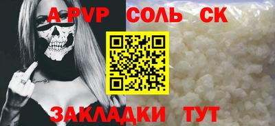 альфа пвп VHQ Гай