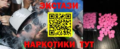 прущие грибы Гатчина