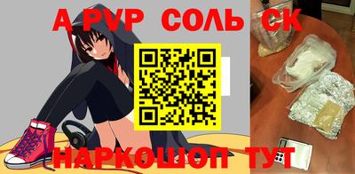альфа пвп VHQ Гай