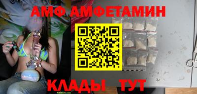 альфа пвп VHQ Гусиноозёрск