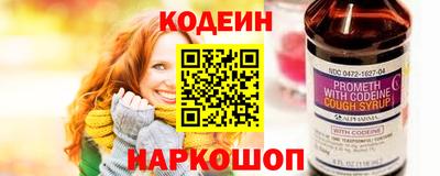 альфа пвп VHQ Гай