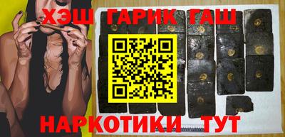 гашик Гагарин