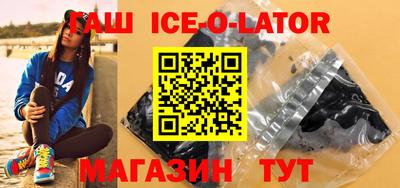 прущий лед Гусев