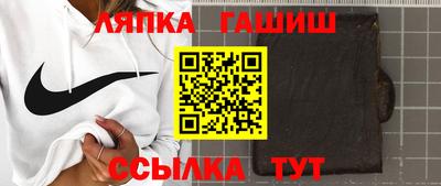 альфа пвп VHQ Гусиноозёрск