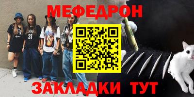 прущие грибы Гатчина