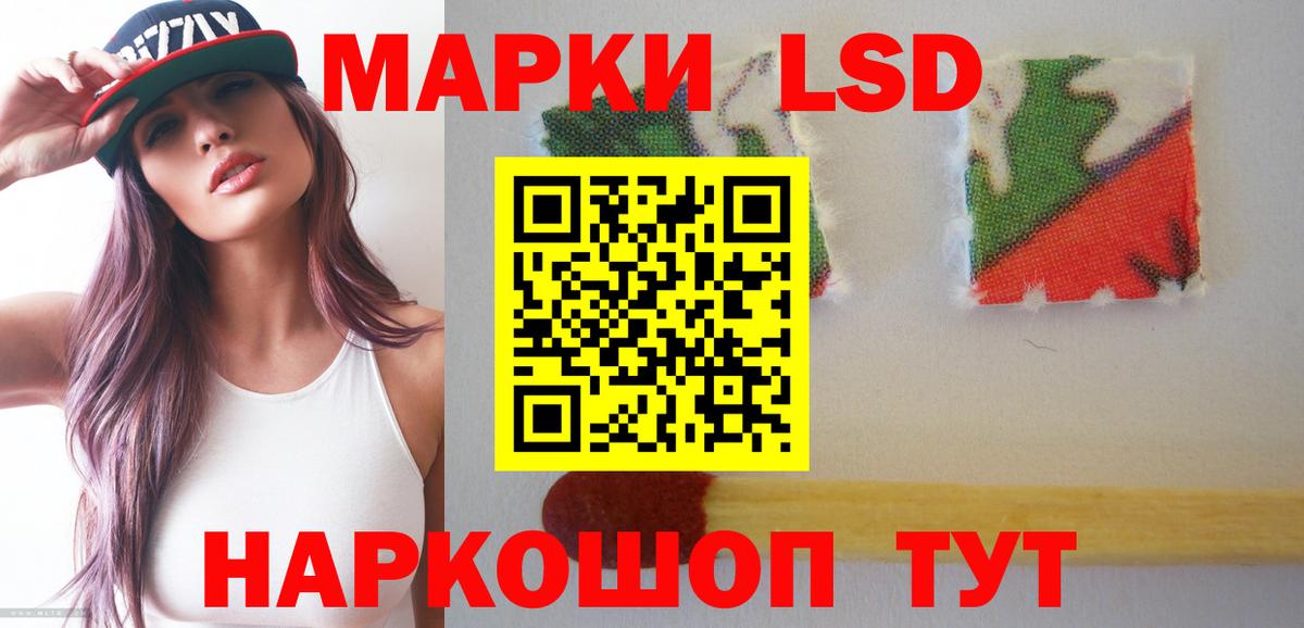 ЛСД экстази кислота Кольчугино