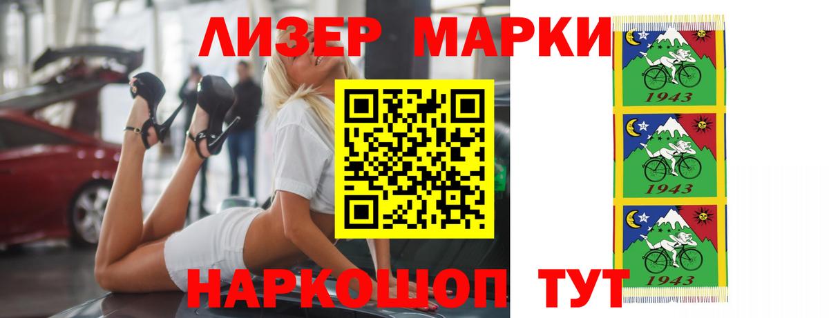 LSD-25 экстази кислота  LSD-25 экстази кислота  кракен маркетплейс  Вход с VPN  Кольчугино 