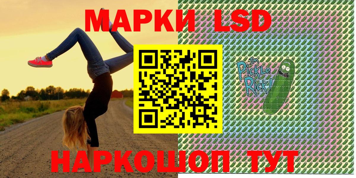 Кольчугино  Марки 25I-NBOMe  Марки NBOMe 1500мкг  Вход с VPN  Марки NBOMe 1500мкг 