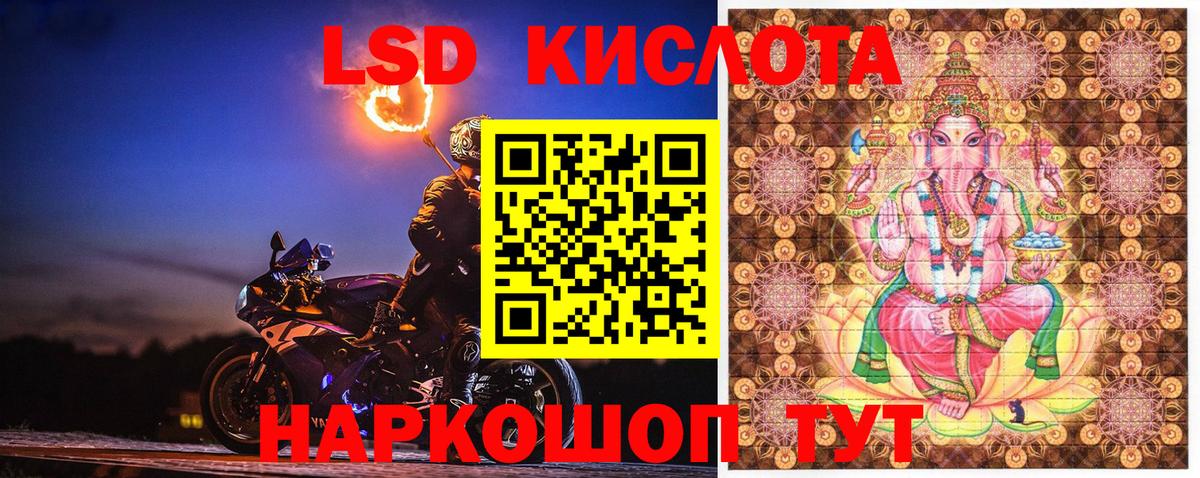 Марки NBOMe 1,5мг Кольчугино