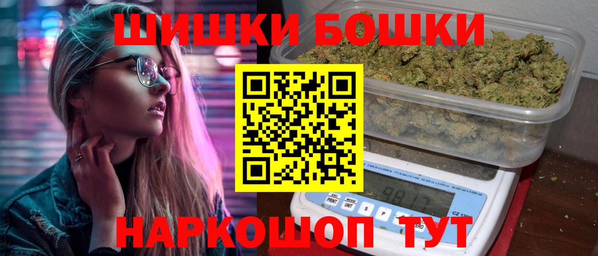 Бошки марихуана Amnesia Кольчугино