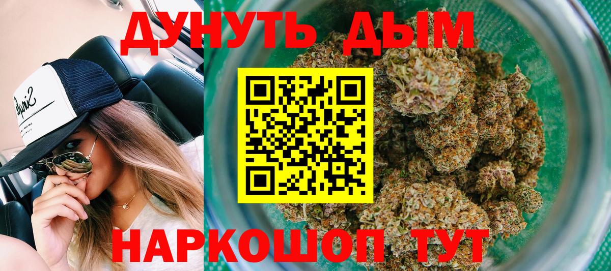 Кольчугино  Бошки марихуана тримм  Шишки марихуана VHQ  Конопля индика  Вход с VPN 